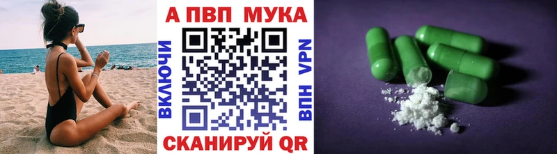 купить закладку  Чехов  APVP СК КРИС 