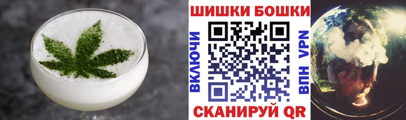 купить  цена  Чехов  Еда ТГК конопля 