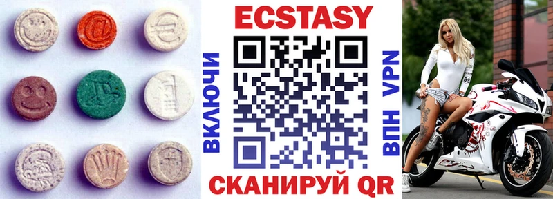 Ecstasy Дубай  Чехов 