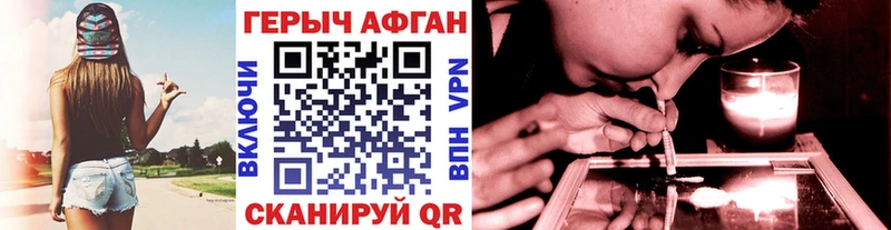 mega ссылка  что такое   Чехов  ГЕРОИН герыч 