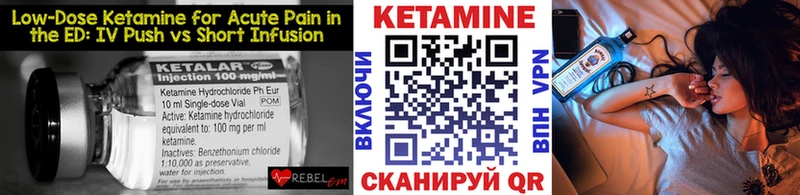 Кетамин VHQ  как найти закладки  darknet наркотические препараты  Чехов 