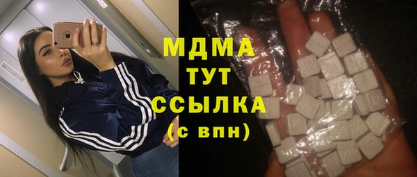 гидра Алзамай