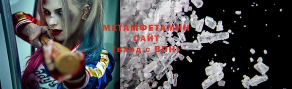 гидра Алзамай