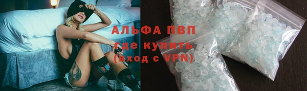 MESCALINE Слюдянка