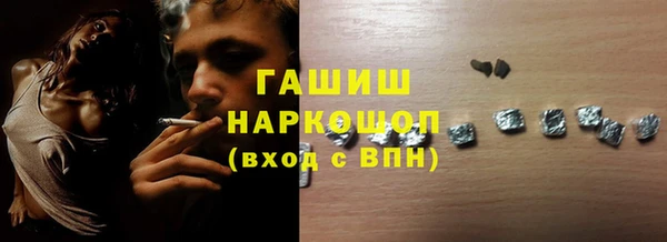 гидра Алзамай