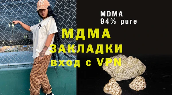 гидра Алзамай