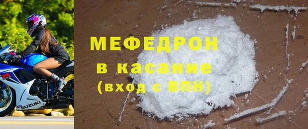 MDMA Абдулино