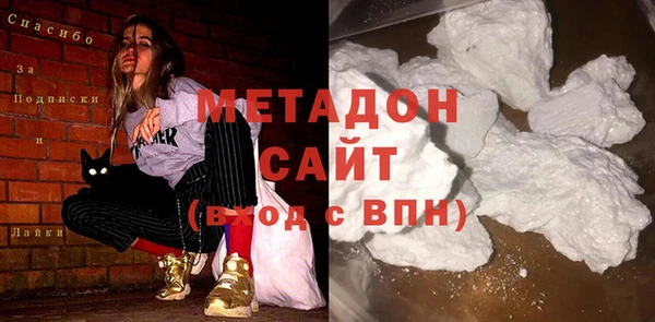 спайс Абаза
