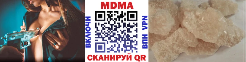 купить наркоту  Чехов  МДМА Molly 