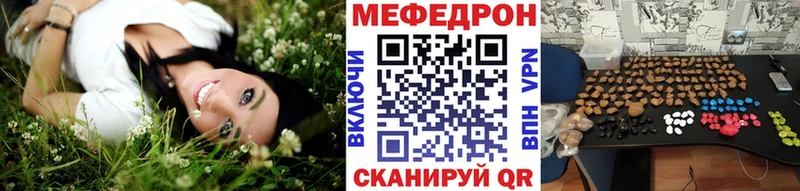 где можно купить наркотик  Чехов  МЯУ-МЯУ мяу мяу 