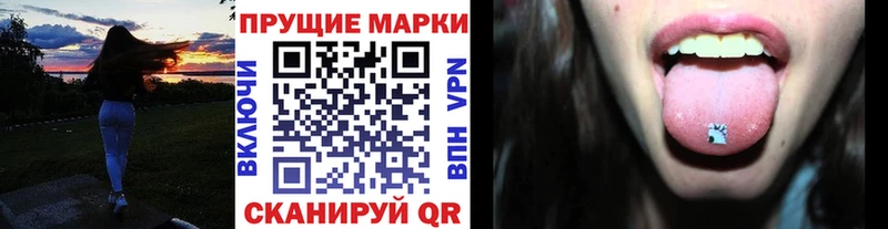 купить наркоту  omg tor  Марки 25I-NBOMe 1,5мг  Чехов 