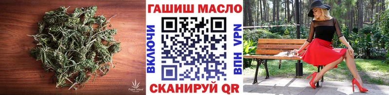 Дистиллят ТГК гашишное масло  закладки  Чехов 