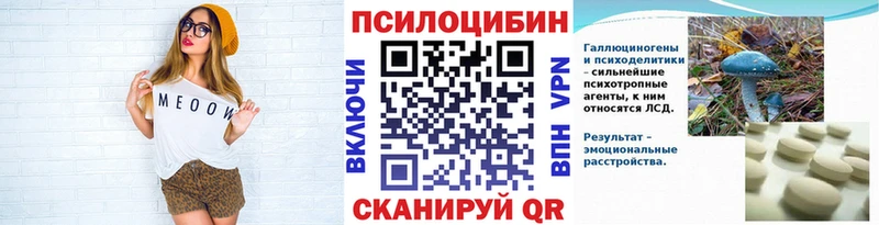 Галлюциногенные грибы MAGIC MUSHROOMS  где найти наркотики  Чехов 